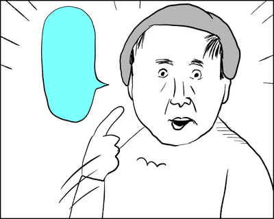 #おばさん大喜利 お題画像例