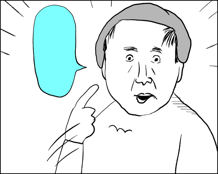 #おばさん大喜利 お題画像例