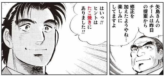 ホテル京阪 淀屋橋「3つのこだわり」