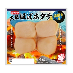 「ほぼカニ」等で話題の“ほぼ”シリーズ新商品　 独自製法で浜焼きホタテを再現！家飲みおつまみに最適！ 「大粒ほぼホタテ 浜焼き風」3/1より全国発売