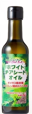 美容・健康に不可欠！食べるオメガ3オイル美容 「サンヘルス ホワイトチアシードオイル」と 「サチャインチオイル」を6月16日から販売開始