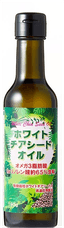 サンヘルス ホワイトチアシードオイル