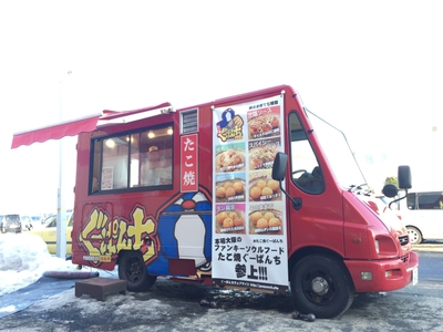 トラック右面