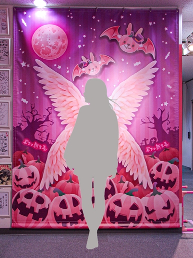 岩下の新生姜ハロウィンウイング(撮影イメージ)