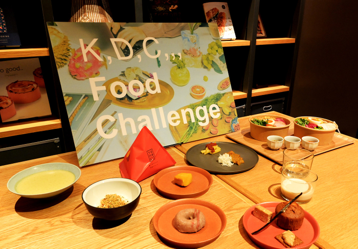 第3回「K,D,C,,, Food Challenge」のプロダクト