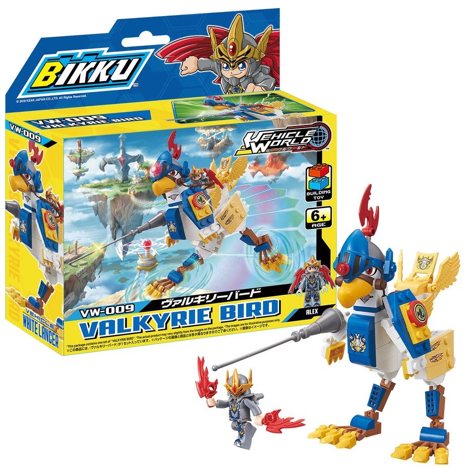 ヴァルキリーバード