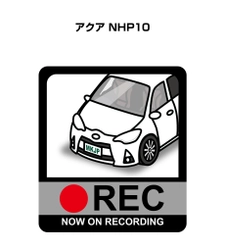 愛車デザインのあおり運転抑制ステッカーを1月より発売！ 車ボディのカラーは12種類の中から選択可能