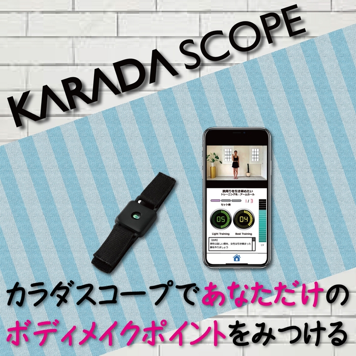 KARADASCOPE7