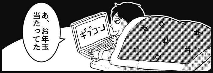 フロー3