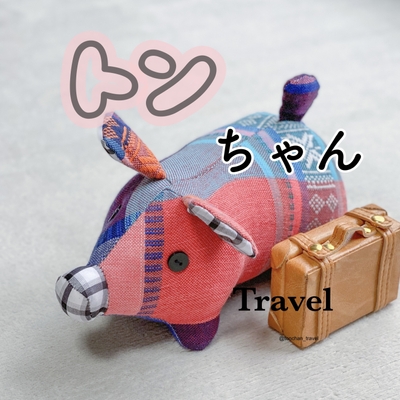 トンちゃん