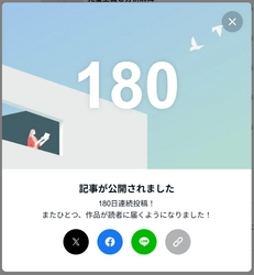 「日本にない視点が刺さる」ツイ鳥note、 180日連続更新で読者急増