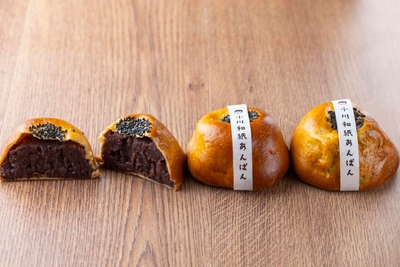 和紙あんぱん 380円