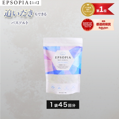 １個セット