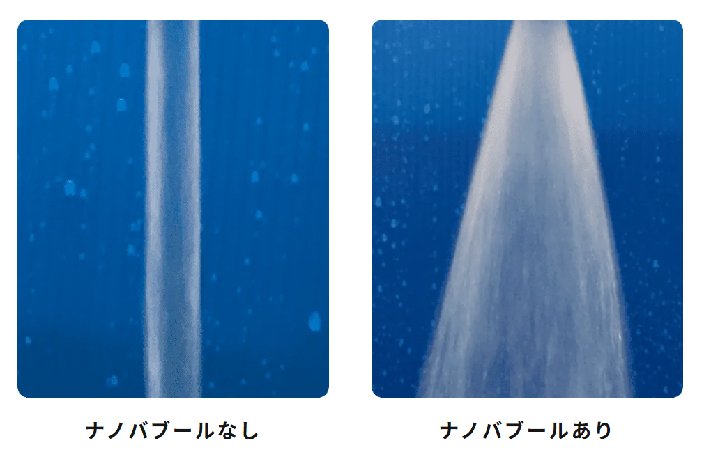 ナノバブールなしあり