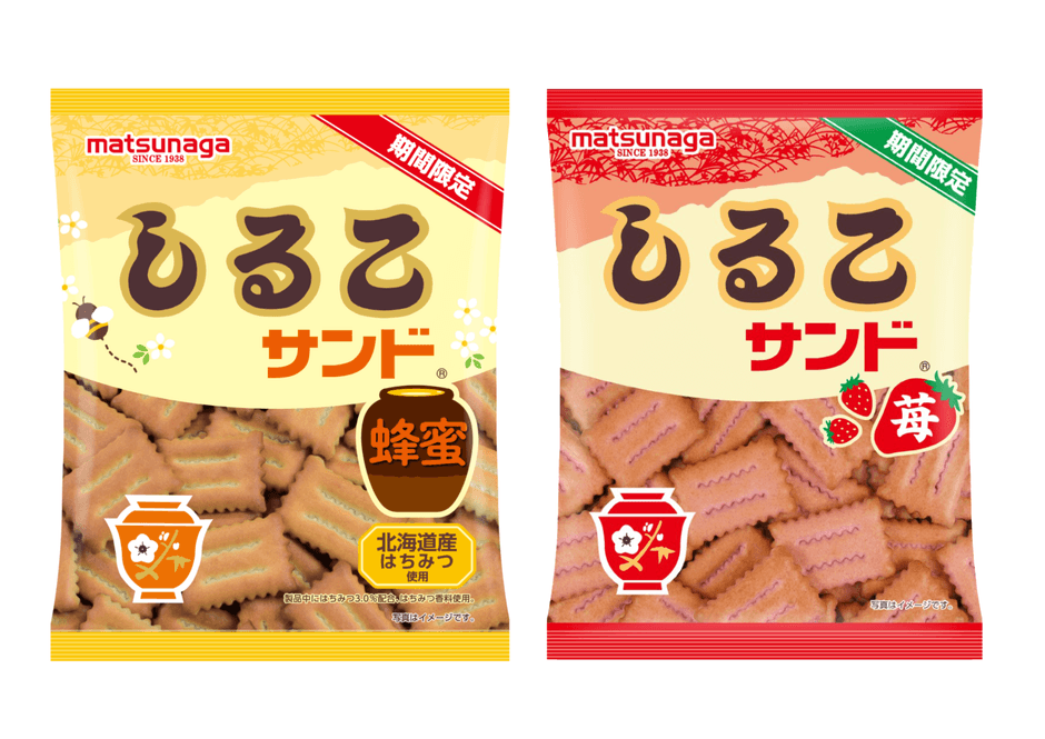 期間限定 しるこサンド蜂蜜&苺 商品パッケージ
