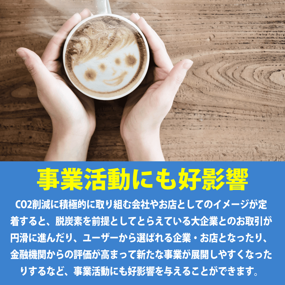 紙蓋08(ちりつもアクション)