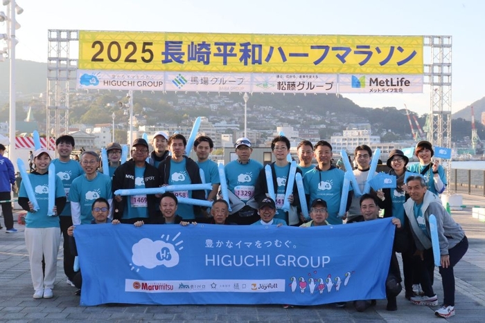 △昨年開催された「長崎平和ハーフマラソン」の様子　