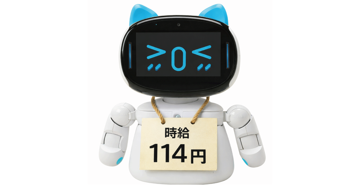 “時給114円”で休まず働く点呼ロボット「e点呼セルフTypeロボケビー」無償貸出LPを刷新