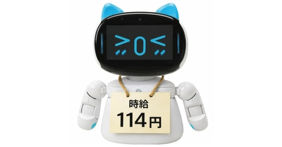“時給114円”で休まず働く点呼ロボット「e点呼セルフTypeロボケビー」無償貸出LPを刷新