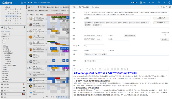 イベント作成画面