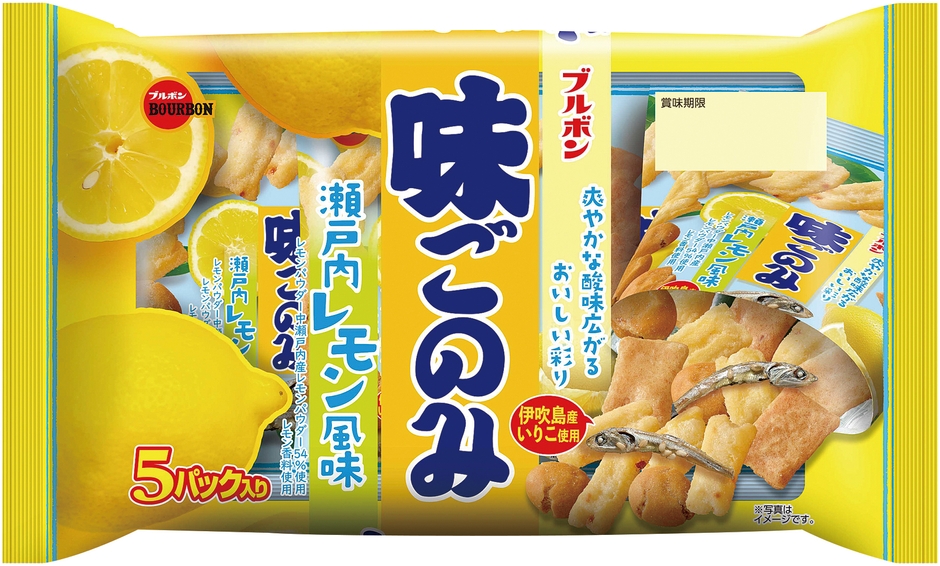 2021.03 味ごのみ瀬戸内レモン風味5パック