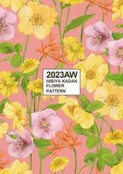 日比谷花壇　フラワーグラフィックサービスから、 「2023年AW新作フラワーパターン」 『Flower Diversity～お花の多様性～』をテーマに、 9種類のパターンを発表