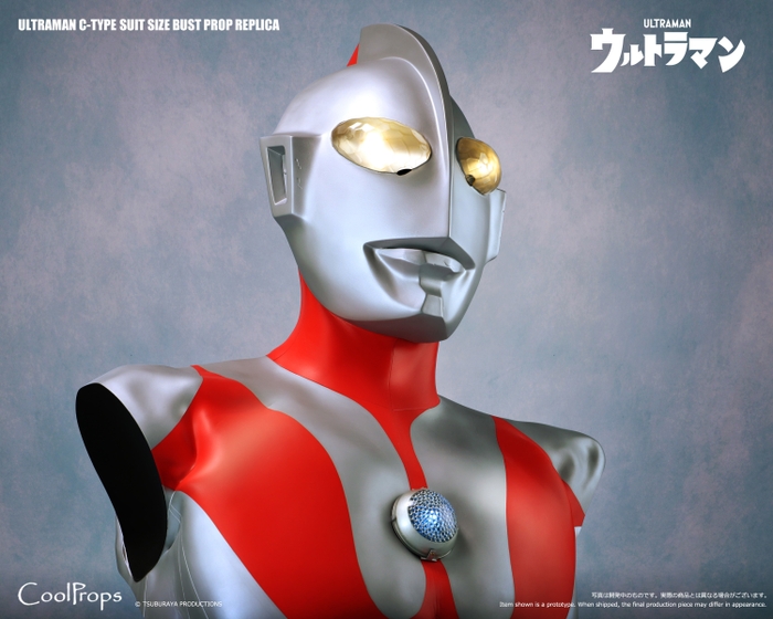 ULTRAMAN C-TYPE SUIT SIZE BUST PROP REPLICA　4