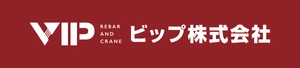 ビップ株式会社