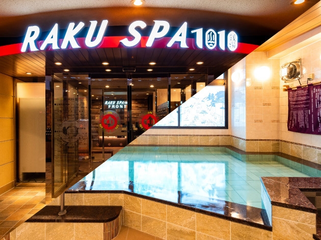 RAKU SPA 1010 神田 施設イメージ