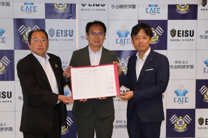 協定書を手にする(左から)村上理事長、岡田会長、加計理事長