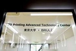 3DPATC施設