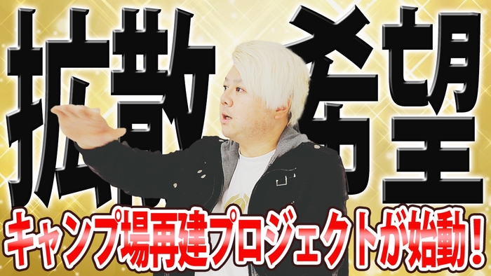 YouTubeサムネ01