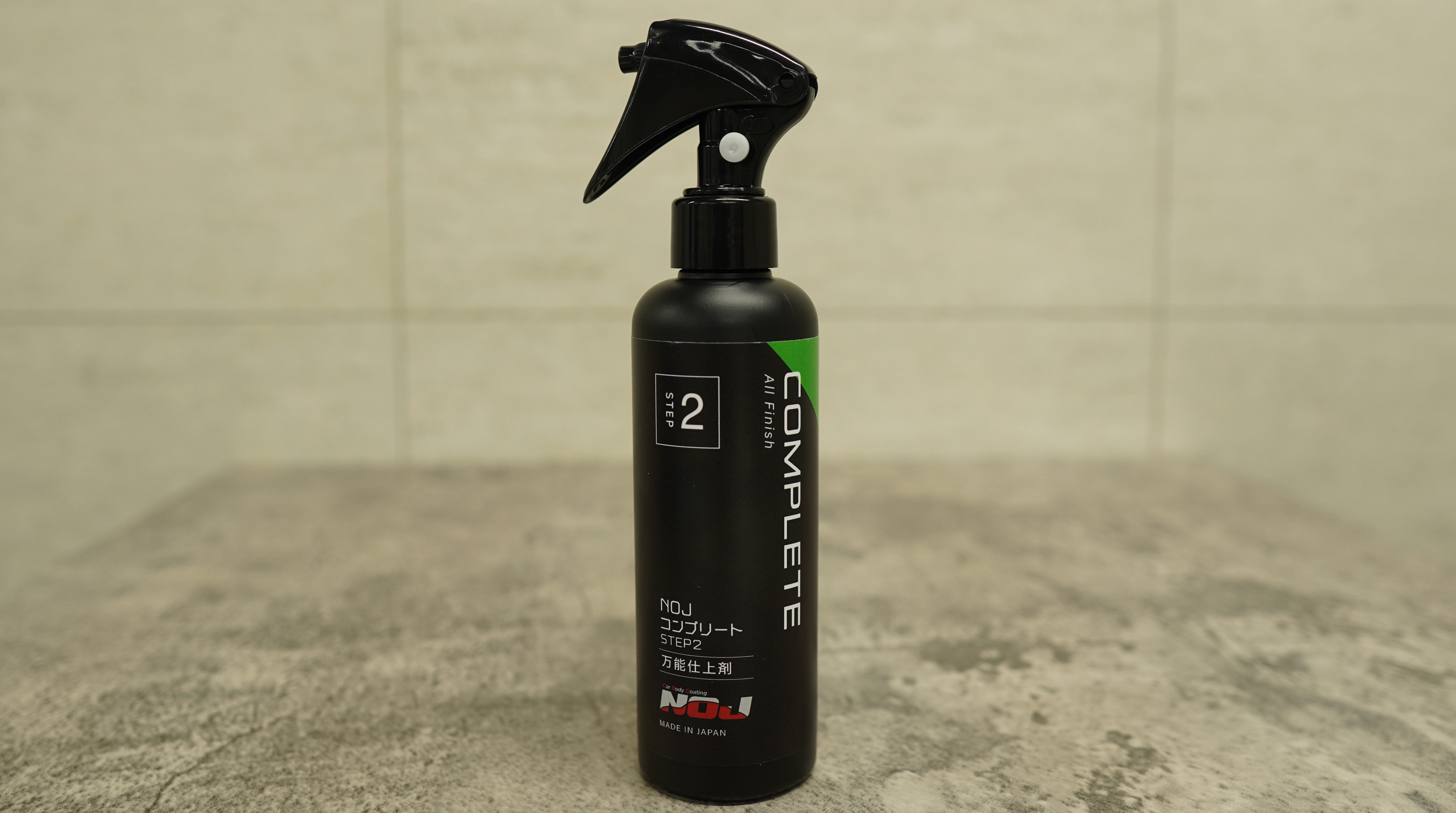 洗車後のボディコンディションを整える仕上げ用メンテナンス剤「COMPLETE(コンプリート)」コーティング施工車・未施工車のどちらにも使用可能