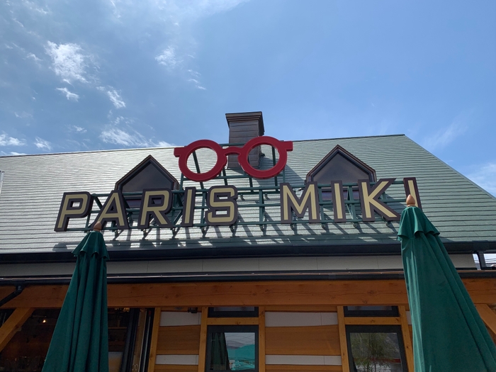 パリミキ つくば学園店