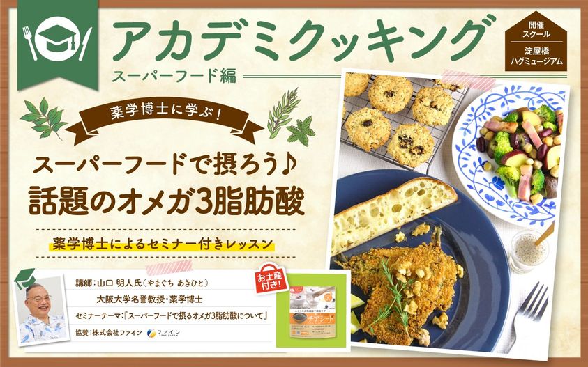 ファイン【 鬼滅の刃 × 骨キッズ カルシウムチョコレート 風味 】30個セット ファインより、成長応援飲料「骨キッズ®カルシウム（鬼滅の刃