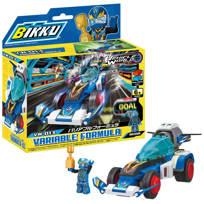 バリアブルフォーミュラ