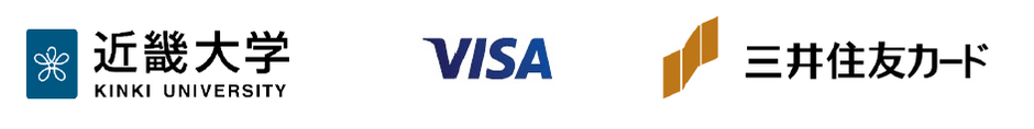 近畿大学×ビザ・ワールドワイド・ジャパン×三井住友カード