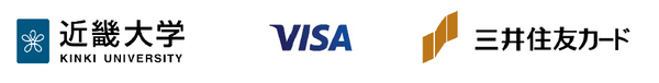 近畿大学×ビザ・ワールドワイド・ジャパン×三井住友カード