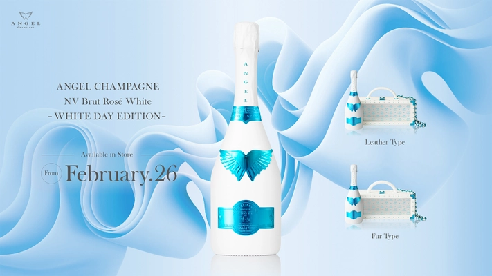 日本上陸7周年を迎えた『ANGEL CHAMPAGNE』が ホワイトデー限定『ANGEL CHAMPAGNE NV Brut Rose  White -WHITE DAY EDITION-』を2月26日(水)より販売開始！