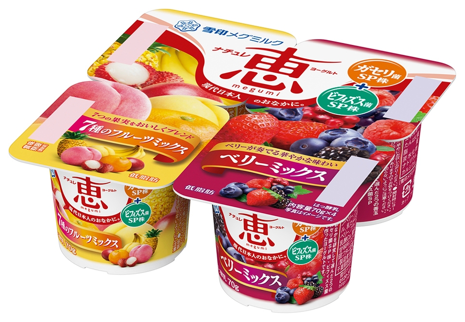『ナチュレ 恵 megumi 7種のフルーツミックス+ベリーミックス』