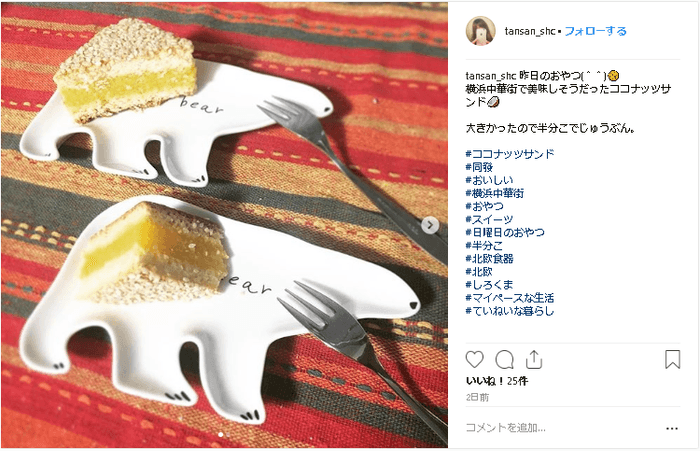 Instagramでの反響(4)