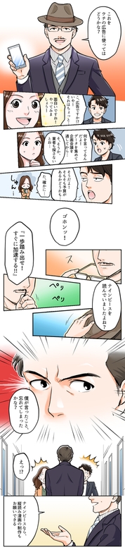 その他縦読み事例3