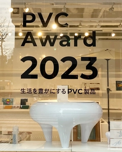 PVC Award 2023にて三洋の作品がオーディエンス賞を受賞！ 『chabring チャブリング 非常時に浮き輪になるちゃぶ台』