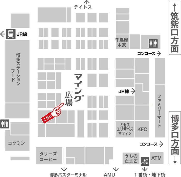実施場所＜マイング広場＞