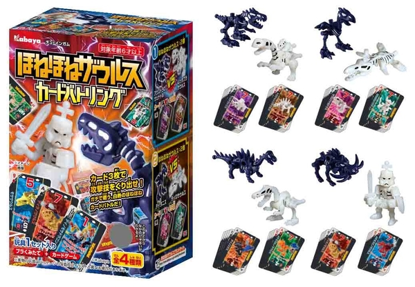 『ほねほねザウルス　カードバトリング』　（左：パッケージ、右：玩具画像）