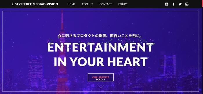 「メディア事業部」専用サイト