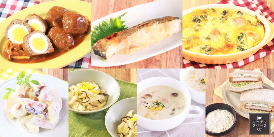 オンライン豪華ギフト特典 迷ったらマヨネーズ!最高マヨレシピ7品