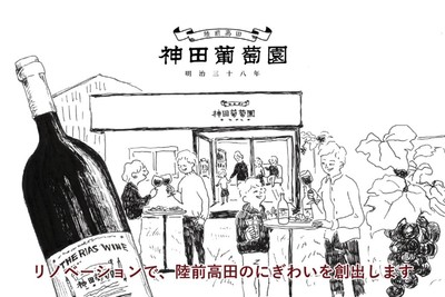 クラウドファンディング バナー