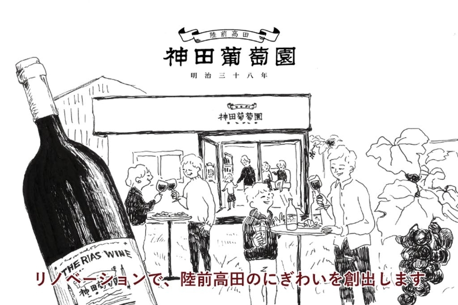 クラウドファンディング バナー