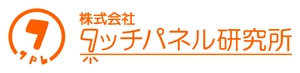 株式会社タッチパネル研究所 モニター事業部